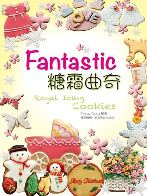 cover image of Fantastic 糖霜曲奇